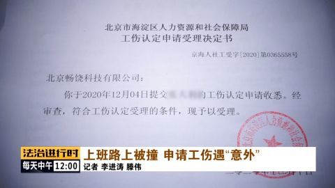 波工伤鉴定中心电话：如何查询官方联系方式