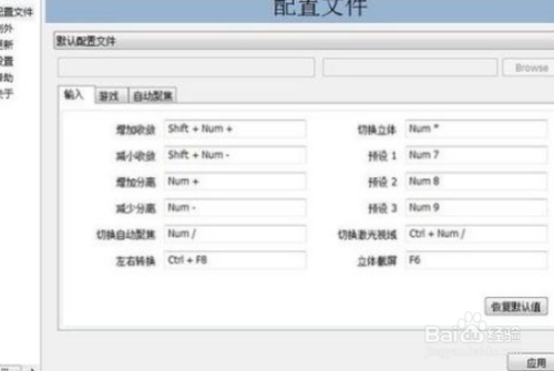 用AI帮我写脚本的软件：安装与免费版获取