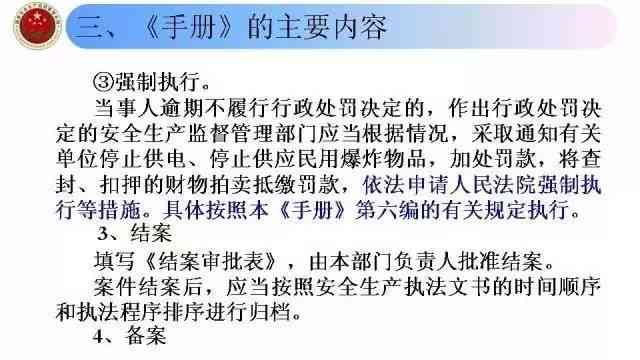 波工伤鉴定中心联系电话查询指南