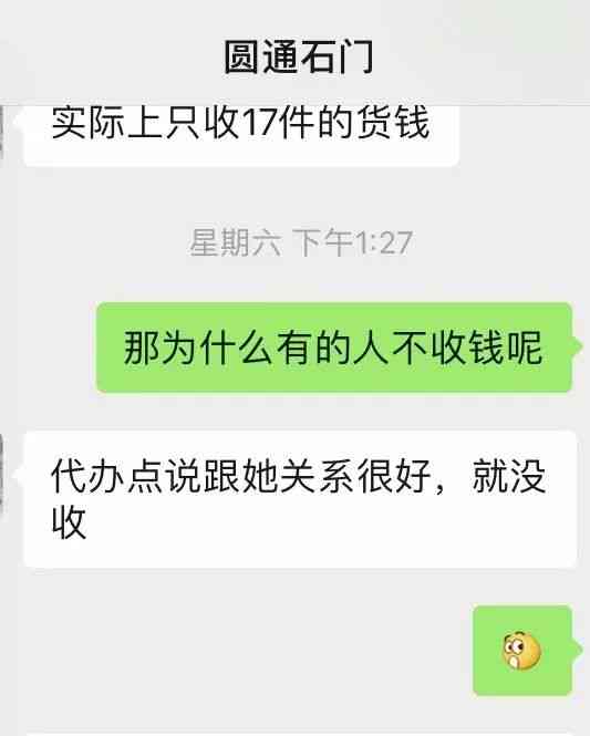 都县工商局投诉电话及官网查询