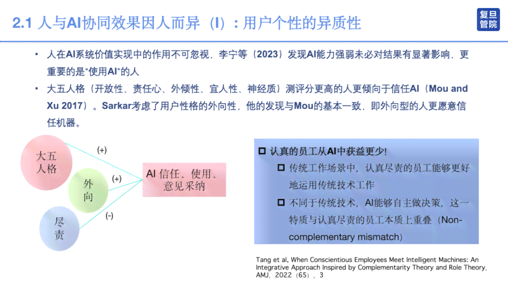 ai代替不了人文案怎么办：如何应对及解决之道