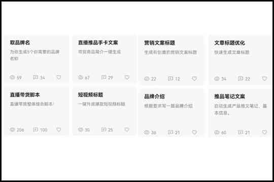 全面攻略：抖音智能自动编辑文案工具推荐与使用指南