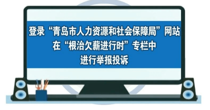 安区劳动保障局电话：统一查询服务热线