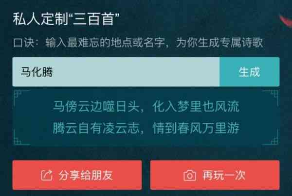 本文：如何编写实用的AI脚本生成方法与技巧指南