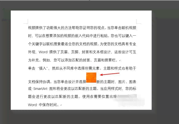 如何利用AI技巧自动设置文本排版，实现文案内容对齐方法