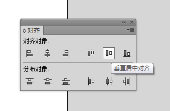 如何设置AI内部实现自动对齐功能的具体方法