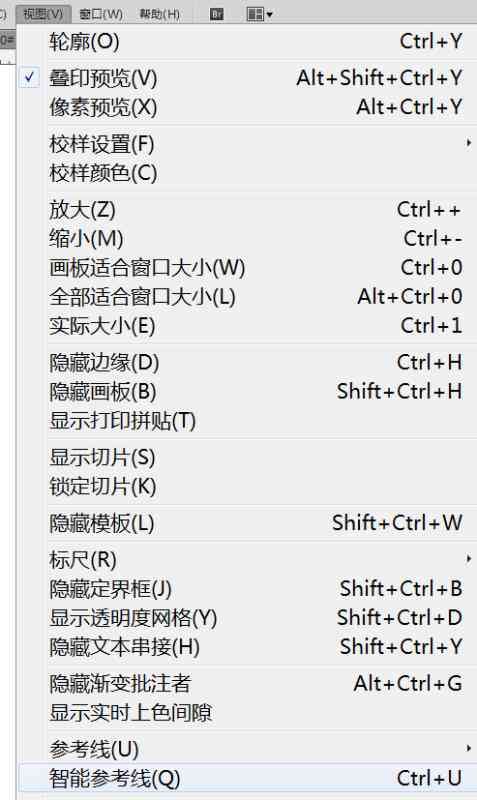 ai自动对齐怎么设置快捷键及调出方法，详解AI智能自动对齐功能