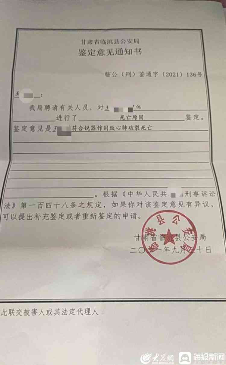 万经开区工伤认定地址