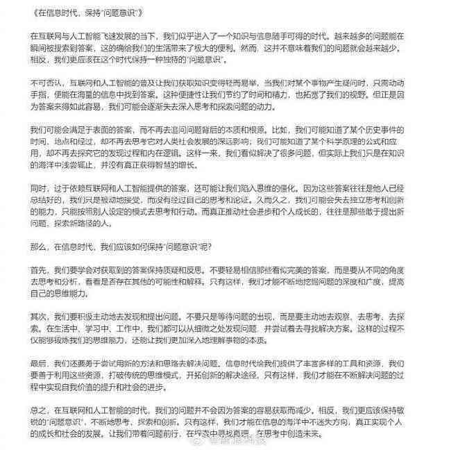 ai写作能投稿吗知乎：文章推荐与投稿可能性探讨