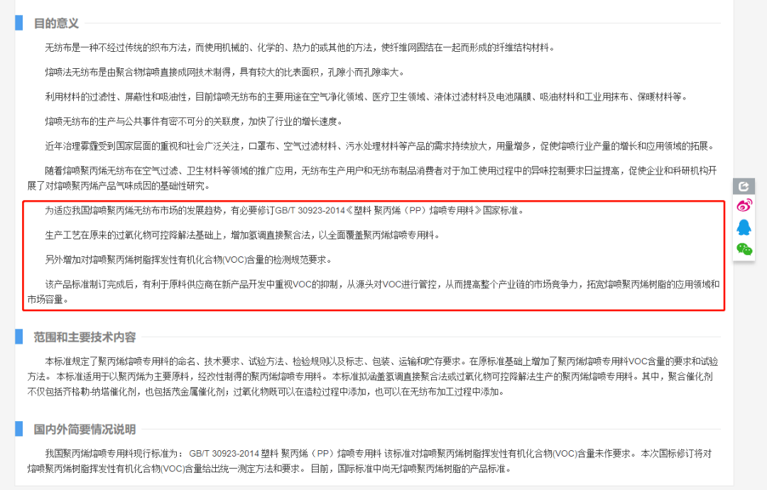 三河市工伤认定中心：劳动工伤鉴定地址与电话信息查询服务