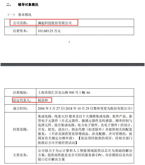 上城区工伤认定地址电话一站式查询指南