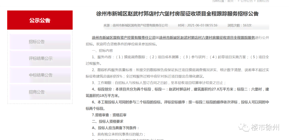 杭州上城区详解什么情况下需要进行工伤认定与工伤鉴定流程