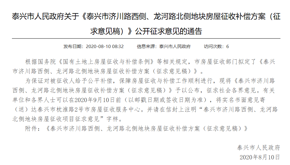 杭州上城区详解什么情况下需要进行工伤认定与工伤鉴定流程