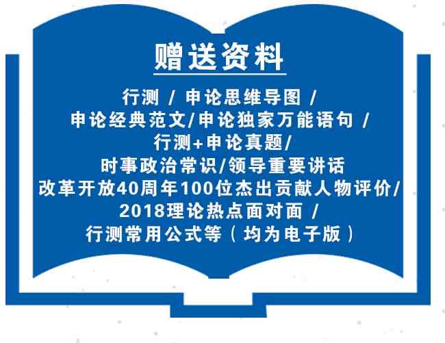 精选名师课程，专业老师推荐指南