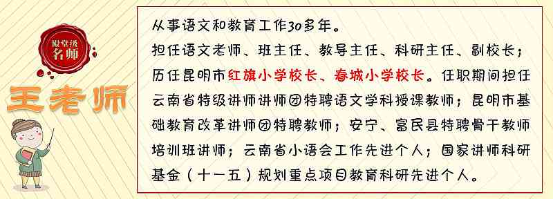 名师课堂传文案-名师课堂传文案怎么写