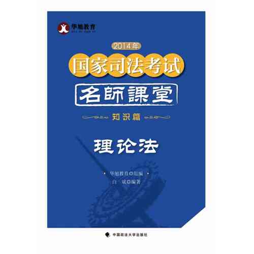 名师课堂传文案-名师课堂传文案怎么写