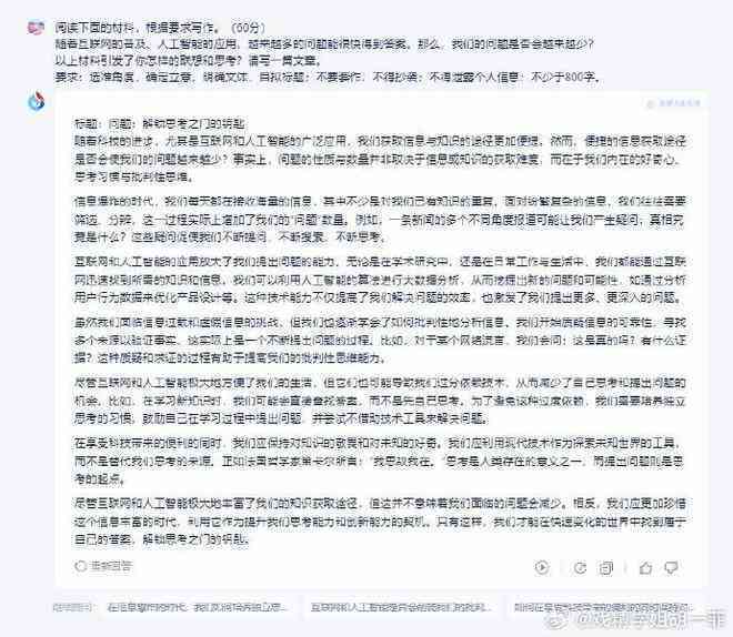 ai写工伤辞职报告要多久完成及出结果，工伤辞职报告写作注意事项与范文