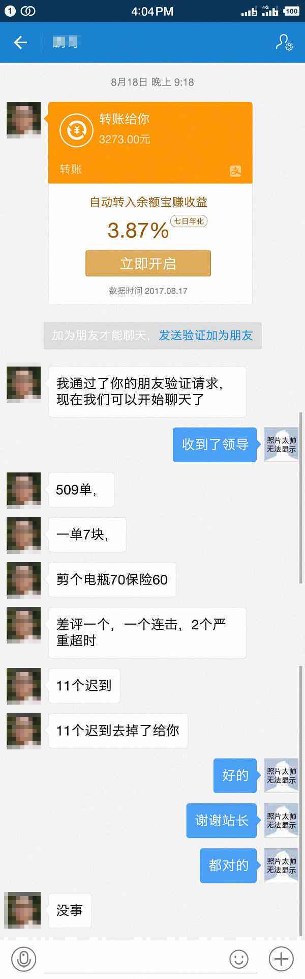 ai写工伤辞职报告