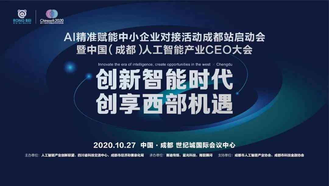 人工智能面试中如何打造出色的自我介绍：智能文库助力面试成功