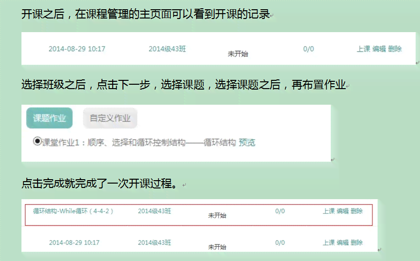 作业帮作文历记录查询与导出：全面解决历作文回顾与整理需求