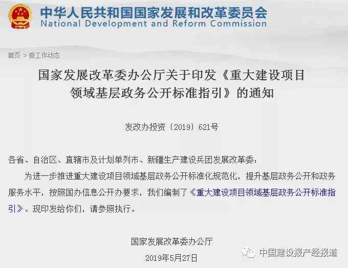 州上街区基层政务公开：工伤认定地址快速查询指南