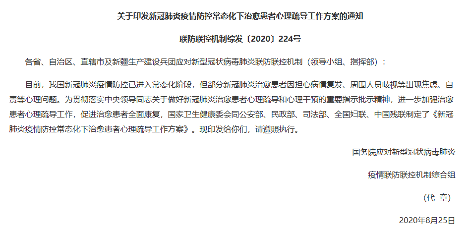 州上街区基层政务公开：工伤认定地址查询指南及所在位置在哪