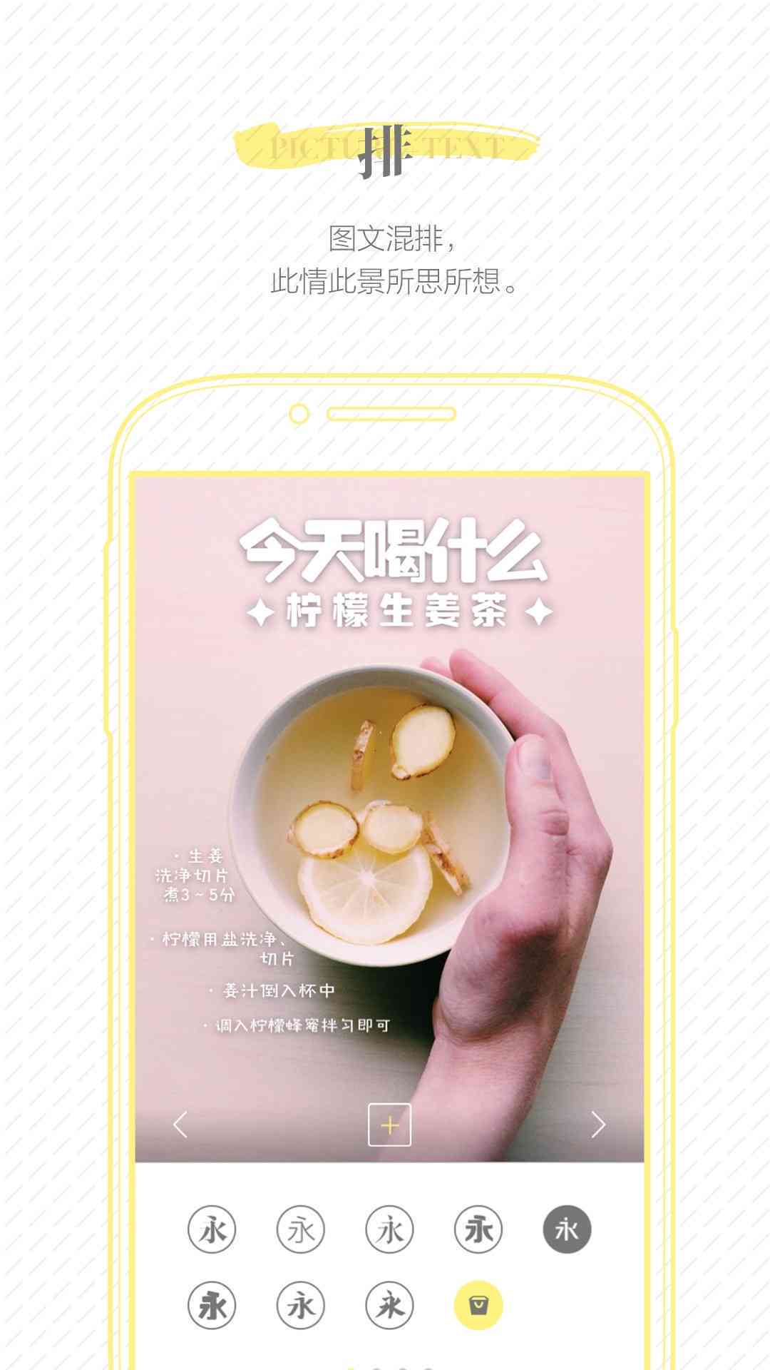 相机辅助神器：AI黄油文案创作大师