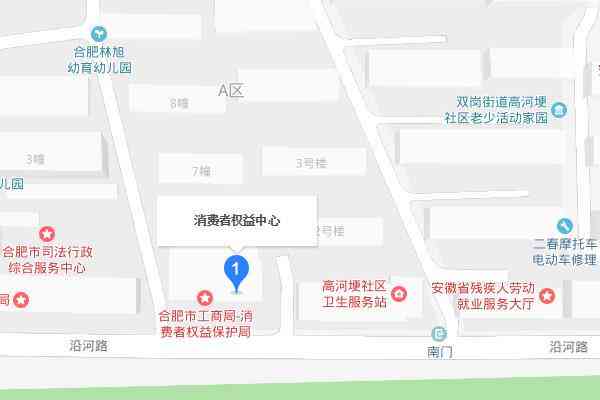 下城区工商局最新地址及电话查询