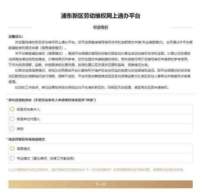 东台市工伤认定及伤残鉴定地址查询：盐城东台劳动工伤认定地址一览