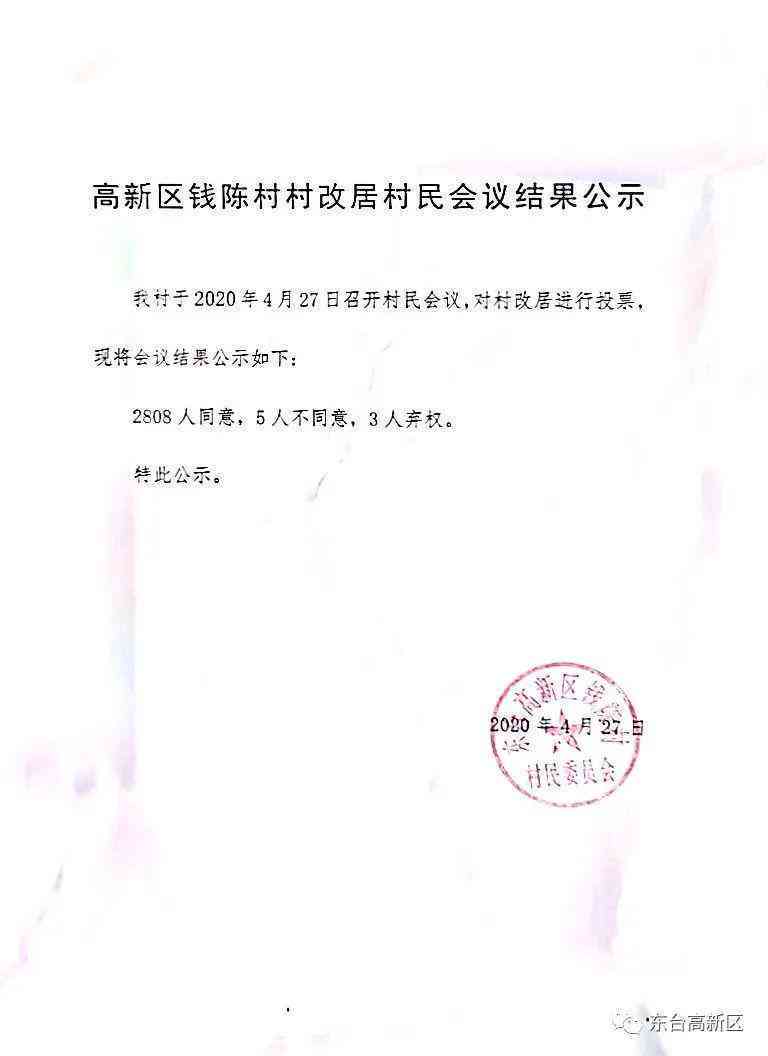 东台市人社局工伤科：东台工伤认定与处理专业机构，隶属于盐城地区