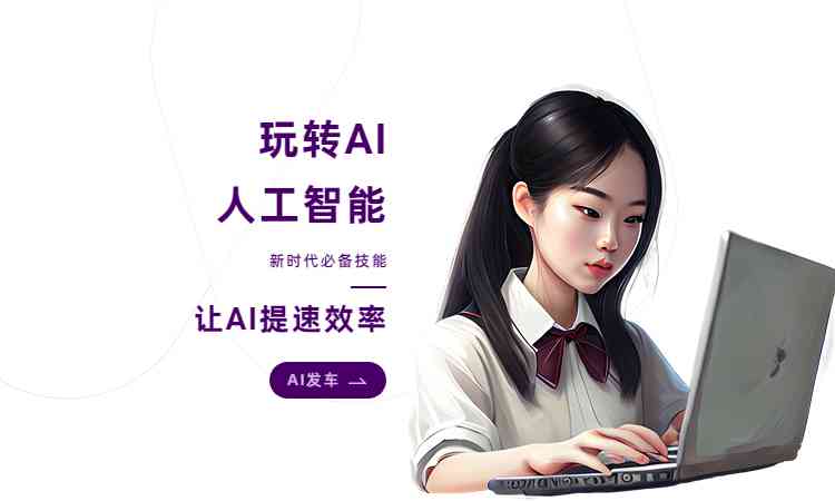 脚本AI怎么训练出来手机版软件