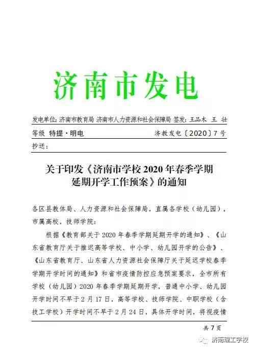 精选学校食堂通用调研报告范文：全面调研报告500字内容