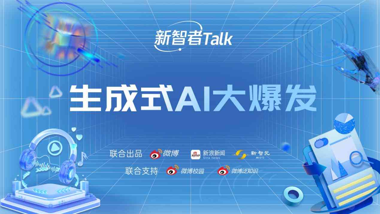 智能绘画助力生成：AI创作新篇章