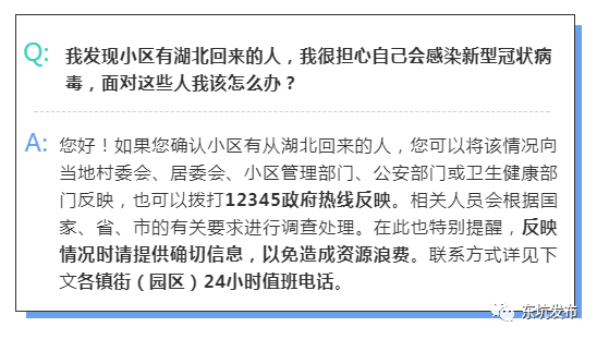 东莞沙田镇工伤认定地址电话及工商局联系电话查询