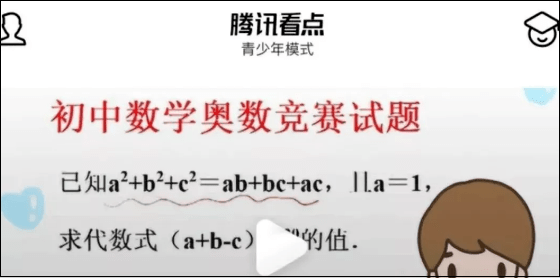 企鹅辅导是干嘛的：详解其软件功能与用途是什么