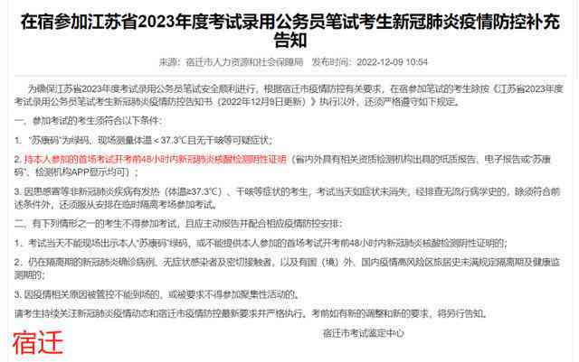 东莞市工伤认定指南：申请流程、认定条件、赔偿标准及常见问题解析