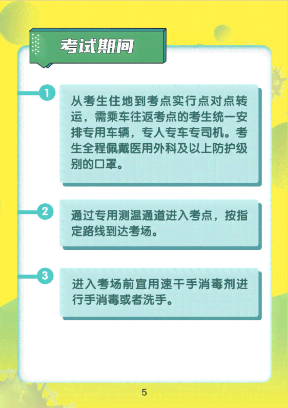 东营市工伤认定流程、地址及所需材料一站式指南