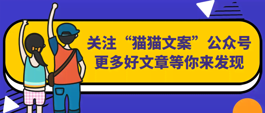 深入了解文案解说：含义、用途及如何撰写吸引眼球的文案解说指南