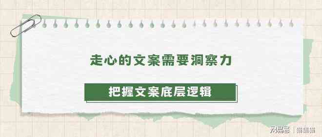 深入了解文案解说：含义、用途及如何撰写吸引眼球的文案解说指南