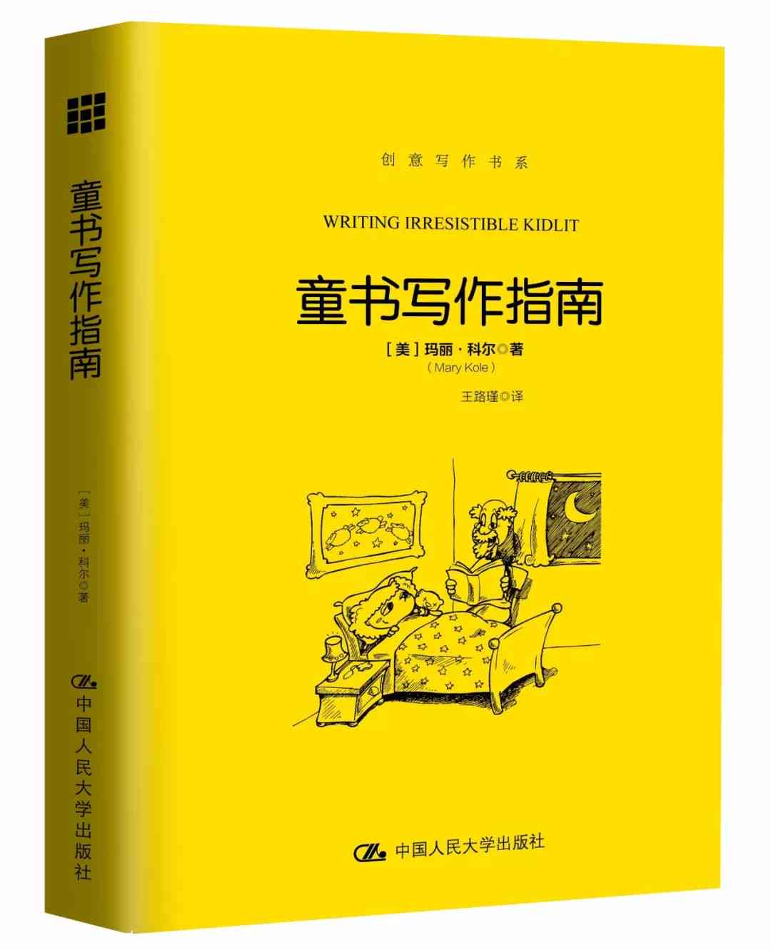 深入了解文案解说：含义、用途及如何撰写吸引眼球的文案解说指南