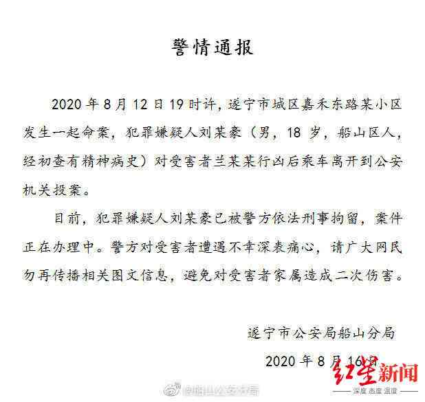 临海市司法伤残鉴定中心电话查询：在哪里找鉴定电话，哪里可办理伤残鉴定？