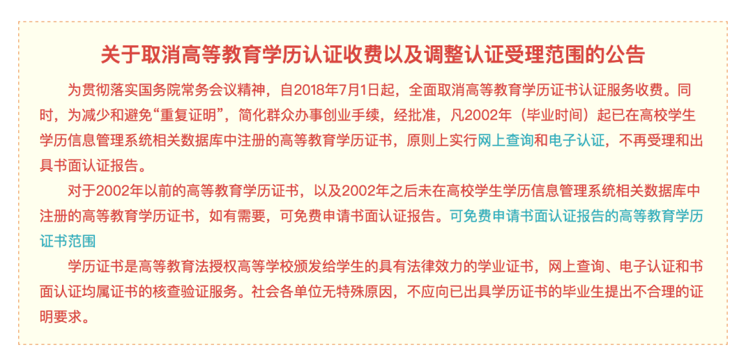 亭湖工伤认定申请流程、地址、联系电话及常见问题解答