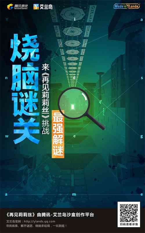 让AI来创作游戏：从设计、玩法到AI自身游戏体验全流程