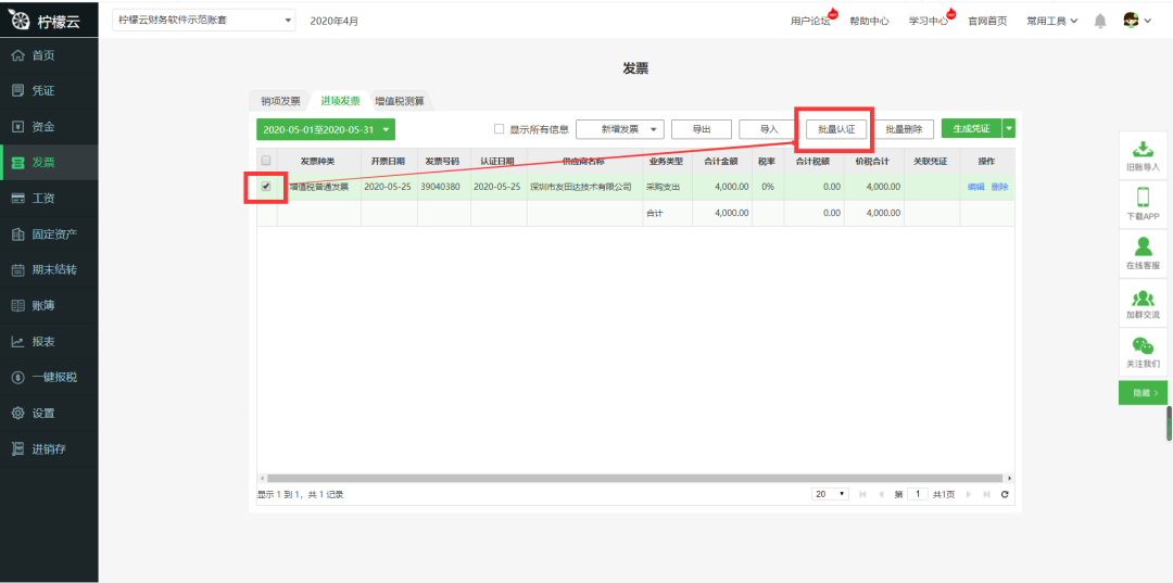 杭州余杭区工伤鉴定中心联系方式及常见问题解答热线