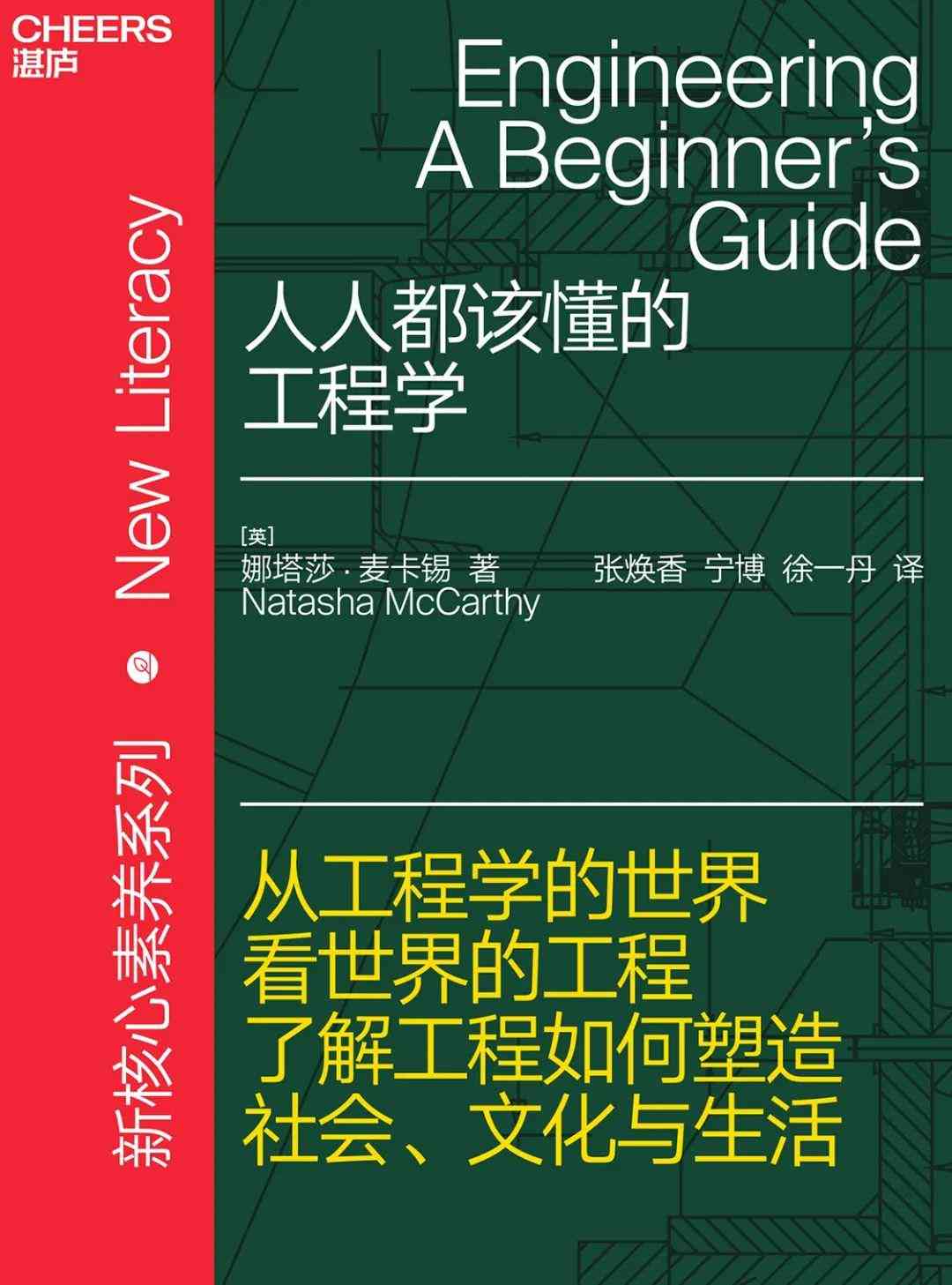 金融领域必备书推荐：一本书单里的金融写作大全