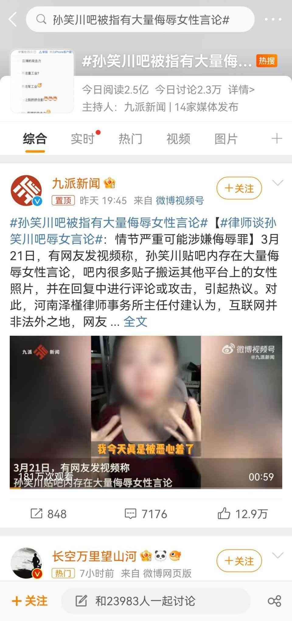 日AI美妆指南：全方位妆容文案搭配照片灵感集锦