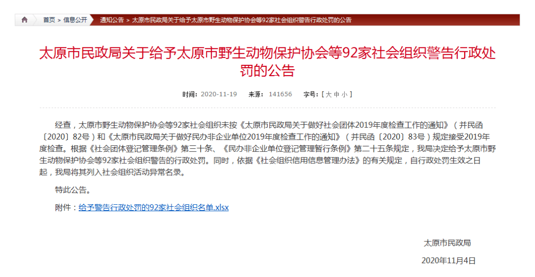 济市兖州区人民社会保障工伤认定地址一站式查询服务