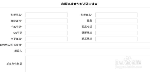 解决闪闪AI创作者申请难题：全面指南助您成功注册与认证