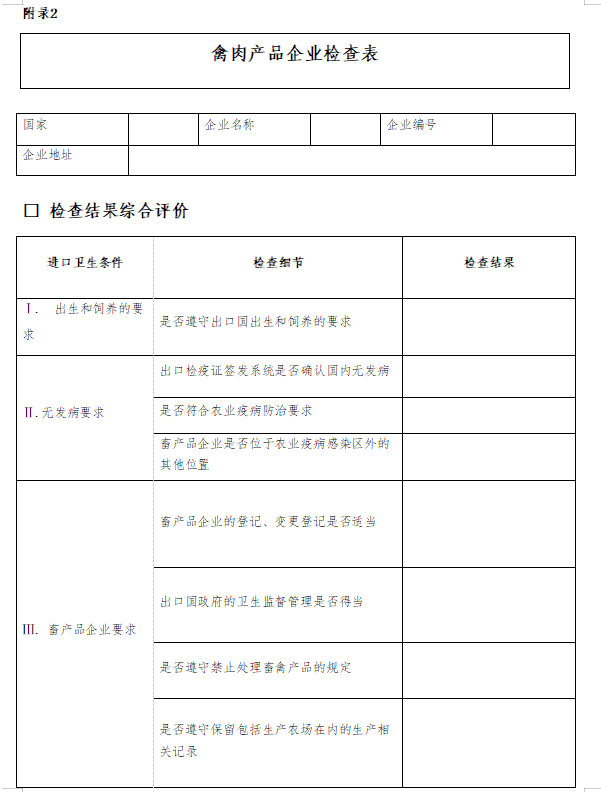 滁州工伤认定单位地址：填写指南及申请表