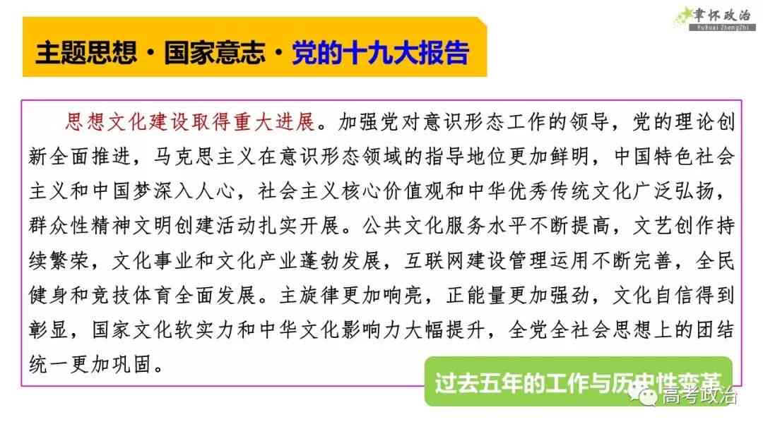 解读偶像文化：探究爱豆一词的深层含义与什么意思